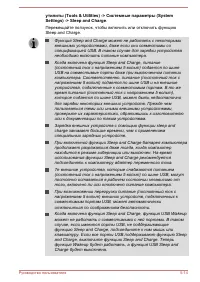 Страница 118