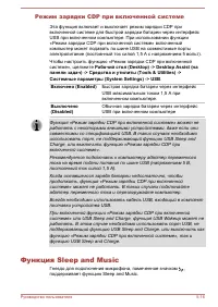 Страница 120