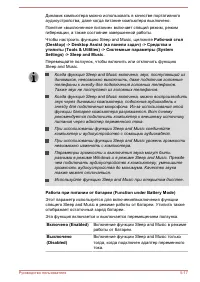 Страница 121