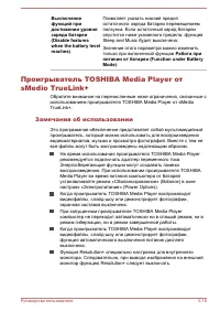 Страница 122