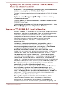 Страница 124