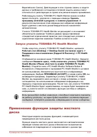 Страница 125