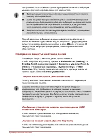 Страница 126