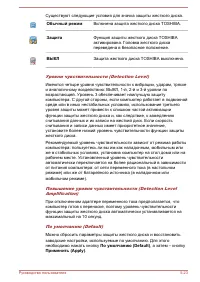 Страница 127