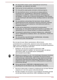 Страница 129
