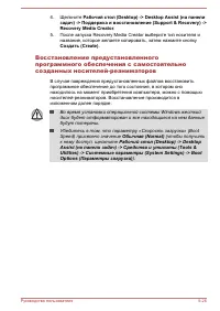Страница 130