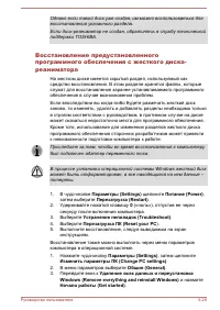 Страница 132