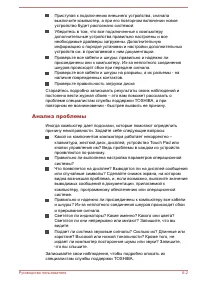 Страница 135