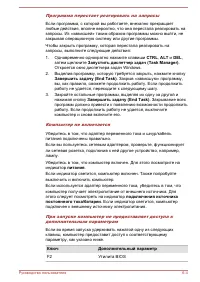 Страница 137
