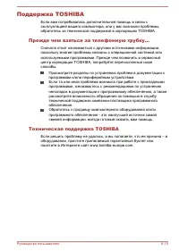 Страница 152