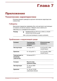 Страница 153