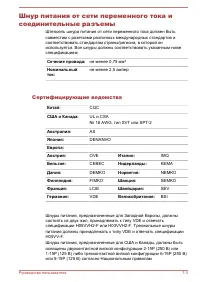 Страница 155