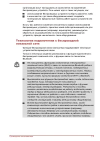 Страница 158