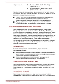 Страница 160