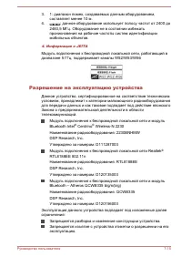 Страница 167