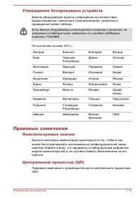 Страница 168
