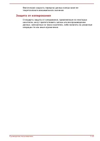 Страница 172
