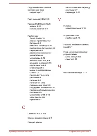 Страница 175