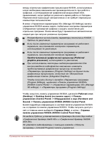 Страница 50