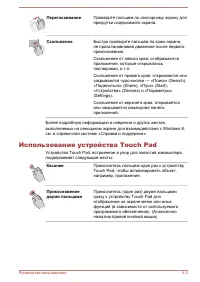 Страница 57