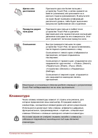 Страница 58