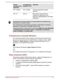 Страница 61
