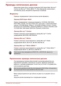 Страница 62