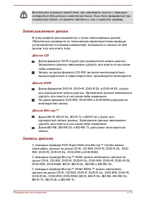Страница 65