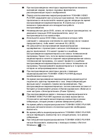 Страница 70