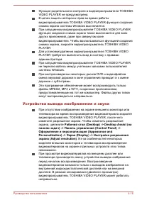 Страница 71