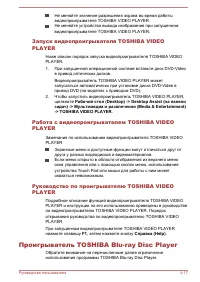 Страница 72