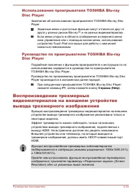 Страница 75