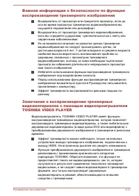 Страница 76