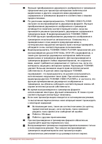 Страница 77