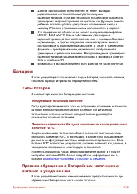 Страница 81