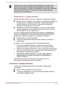 Страница 83