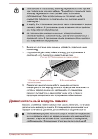Страница 87