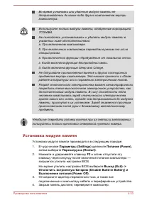Страница 88