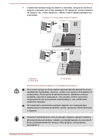 Страница 90