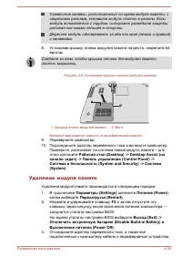 Страница 91