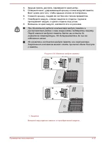 Страница 92