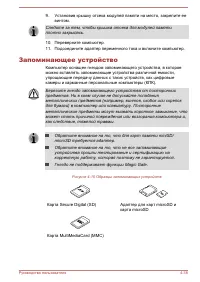 Страница 93