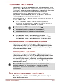Страница 94