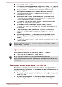 Страница 95