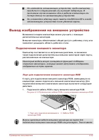 Страница 97
