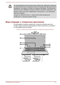Страница 42