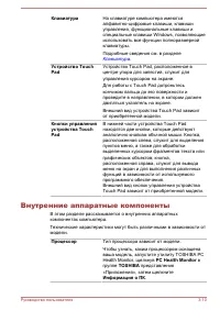Страница 45