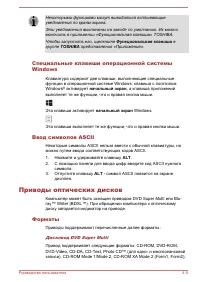 Страница 56