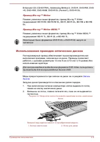 Страница 57