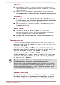 Страница 60